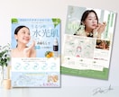 あなたのお店に合うメニュー表作成を承ります かわいくおしゃれでお客様に見やすいメニュー表を作成致します イメージ4