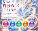 龍と共に魂と人生の６分野を整えます 一番古いブロックから龍のマントラで解放 イメージ8