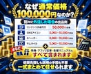 SNSアフィリエイトに必要なモノ全て制作代行します アカウント・特典・記事まで丸投げOK！あとは運用を始めるだけ イメージ8