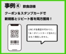 LINE認定資格保有者がLステップを構築代行します LINEで売上アップを自動化させたい方必見！ イメージ6