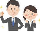 資料作成請負います 東証1部、外資に10年在籍経験あります。高品質をお約束します イメージ1