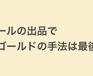 ゴールド超スキャル手法　3月末まで値下げしてます 他トレードルールの購入者は10,000円で購入可能です イメージ5