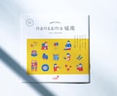 選ばれるブランド作りをお手伝いします アートディレクター視点でのブランディング相談会！ イメージ8