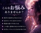 なぜ出会ったの？お二人の魂のご縁を鑑定します 今だけ5000円→3500円｜レイキ有資格者による鑑定です イメージ2