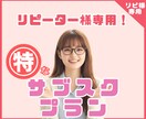 リピ様専用【選べる】即レスor往復チャットします 5回分の30分即レスと30往復チャット✿どちらが好みですか？ イメージ2
