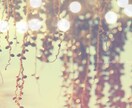 チャットで受けとめます 【人生山あり谷あり。いろいろあるよね】 イメージ2