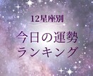 あなたの人生の悩みや今後の未来を占います 1人1人に親身に寄り添い丁寧な占いをします。 イメージ2