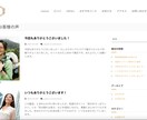 ワードプレスで多言語ホームページを作成します お客様が満足するまで、誠心誠意対応します！ イメージ10