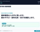 動画の文字起こしと字幕付けを自動化します 毎回同じ手作業をやめて、1本分を丸ごと自動で処理します イメージ2