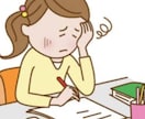 主に勉強・垢抜けのお悩みに答えます 実際悩んでた勉強・垢抜けについて現役高校生が相談にのります イメージ1