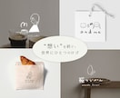 ゆるくてかわいい手描きのイラストロゴをお作りします 手描きならではの世界観で、お客様の想いをカタチにします☺︎ イメージ1