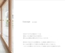 建築実例のパンフレット制作をお願い致します 営業活動で利用する弊社の建築実例のパンフレット制作 イメージ1