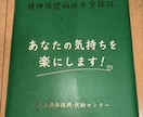 愚痴からお悩み事、１分からお話お伺いいたします 精神保健保健福祉士、公認心理士として20年程度働いております イメージ2