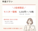 後回しの資料づくり、まるっと解決します メモや作りかけでもOK！構成からデザインまでサポートします イメージ7