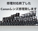 Canonレンズ修理致します メーカーの修理対応期間終了したレンズの修理を致します イメージ1