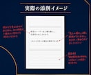 補助金申請書を添削して採択される可能性を上げます 審査項目ごとに判定｜加点の取りこぼしまで確認します イメージ7