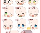 スタンプ用イラストお描きします 配信を盛り上げる可愛いイラストお描きします！ イメージ2