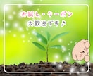 ふんわり優しい時間☘️居心地のイイ空間を提供します 話し相手／雑談／愚痴／仕事／人間関係／相談／悩み／秘密／癒し イメージ2