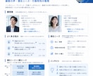 市場・競合をリサーチします 事業判断に使える市場情報をわかりやすく調査します イメージ4