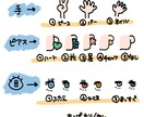 アイコン、イラストかきます かわいいゆるポップイラスト、アイコンなどにいかがでしょうか？ イメージ2