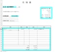 誰でも使える！請求書等Excelテンプレ提供します すぐ使える！請求・見積・領収書の万能セット イメージ4