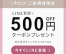 女性向け・集客バナーを丁寧に制作します サロン現場16年の視点で伝わる一枚を イメージ6