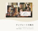 結婚式ムービー❗️自分で作れるテンプレご提供します iPhone/スマホ/PCで簡単ムービー作成-Harmony イメージ4
