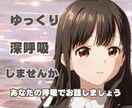 ふぅ~と息を吐いて気持ちの切り替えのお手伝いします ✨️なんとなく気持ちが後ろ向きな時気持ち吐き出してみませんか イメージ1