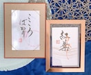 味のある筆文字書きます ドラマや映画のタイトル文字、お店のロゴ、商品名のポップに！ イメージ10