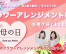 希望にそったバナーを丁寧にお作りします イメージや希望などお聞かせください！もちろんおまかせもOK！ イメージ3