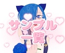 イラスト作成します 【限定価格】デジタルイラスト作成 イメージ3