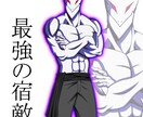 筋肉系のアニメキャラ描いてます 主にドラゴンボール系のキャラが好きで絵柄はそちらになります。 イメージ4