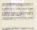 復縁の徹底解剖と攻略指針で再び愛される道を届けます 彼の本音を3,000文字で代弁。3ヶ月の運勢カレンダー付 イメージ8