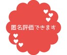 癒されたい☘セラピストが優しくお話聞きます 愚痴・雑談・恋愛・人間関係☘️【1分〜OK／否定なし】 イメージ8