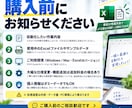 数時間の面倒なExcel作業を一瞬で終わらせます 繰り返し作業・集計・転記を自動化します イメージ3
