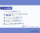 40代・50代のための履歴書・職務経歴書作成します 一律料金/これまでの経験を“活かす“面接官視点での書類作成！ イメージ8