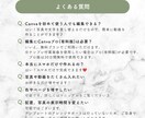 結婚式ムービーのCanvaテンプレートお渡しします 即日納品｜スマホ×Canvaで簡単作成！プレ花さま応援価格♪ イメージ9