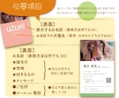 うちの子「目力名刺」作ります 可愛い我が子のお目々名刺でインパクト大！！ イメージ4