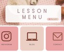おしゃれなLINEリッチメニュー作成します 思わずクリックしたくなるLINEリッチメニューを作ります イメージ3