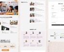 集客・成約につながるLPデザインを制作します Studioで実装まで！ヒアリングから丁寧に制作します。 イメージ9
