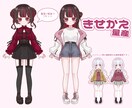 デフォルメ着せ替え作成します 4.5等身ほどのきせかえ量産イラスト♪ イメージ1
