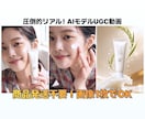 多彩なAIモデル！多言語でUGC動画を制作ます 様々な人種・多言語に対応！実写レベルのAIモデルがPR イメージ7