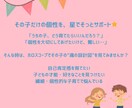 ママパパ限定☆子供の星を読み解きます ホロスコープでその子の“魂の設計図”を見てみませんか？ イメージ2