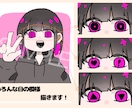 かわいい、かっこいいアイコンを作成します インナーカラーがお好きな方、目の模様を個性的にしたい方へ！ イメージ2