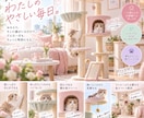 Amazon・EC商品画像をおまかせ制作しますます 現役Amazonセラーに商品画像を丸投げできます。 イメージ6