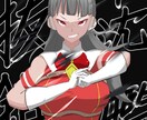 真っすぐに見つめるイラストを提供致します お手軽価格で良い感じのイラスト イメージ2