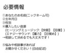 心と体を癒す特別なヒーリングミュージックを届けます 快眠・回復・蓄力・目覚めの4つの音から、あなたに合う音楽を！ イメージ8
