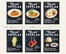 手描きのぬくもり。味のあるイラストでお店を彩ります 料理写真を魅力的に再現｜印刷して届くオーダーメイドポスター イメージ4