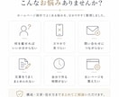 個人事業主向け1ページHPを制作します 文章・構成・デザイン・スマホ対応までまとめて承ります イメージ2