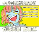 イラスト、画像の作成・編集・修正の相談お受けします ちょっとした絵がほしい！簡単でいいのに！と言う要望へ対応 イメージ2
